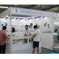 网飞小铺在2017中国（长沙）国际智能制造博览会（CCEME2017）上完美收官