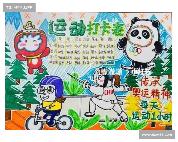 运动打卡挑战计划 30天全方位提升身体素质和健康习惯的终极指南