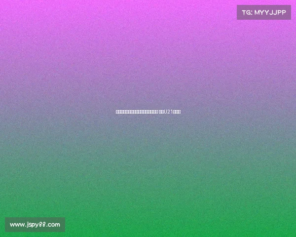 波兰青年国脚马伊赫扎克加盟斯图加特 将为U21队效力