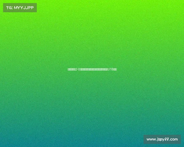 河北足协以2-0战胜上海海港赢得第六届耐克中赫国安杯U18冠军