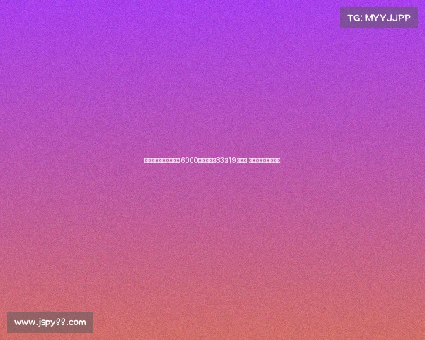 热刺正式签下罗马中场 6000万欧元引进33场19球强援 罗马诺确认交易完成